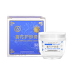 บัว หิมะ เป่า ฟู หลิง เดอร์มาครีม BAO FU LING Derma Cream 50 กรัม NEW Version