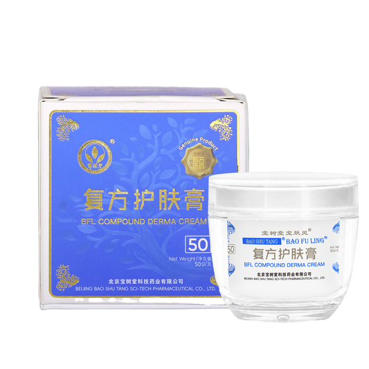 บัว หิมะ เป่า ฟู หลิง เดอร์มาครีม BAO FU LING Derma Cream 50 กรัม NEW Version