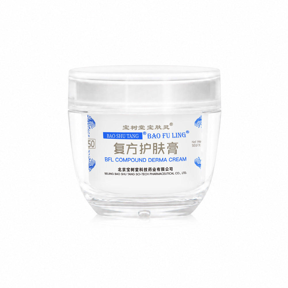 บัว หิมะ เป่า ฟู หลิง เดอร์มาครีม BAO FU LING Derma Cream 50 กรัม NEW Version