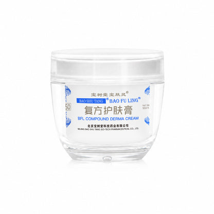 บัว หิมะ เป่า ฟู หลิง เดอร์มาครีม BAO FU LING Derma Cream 50 กรัม NEW Version