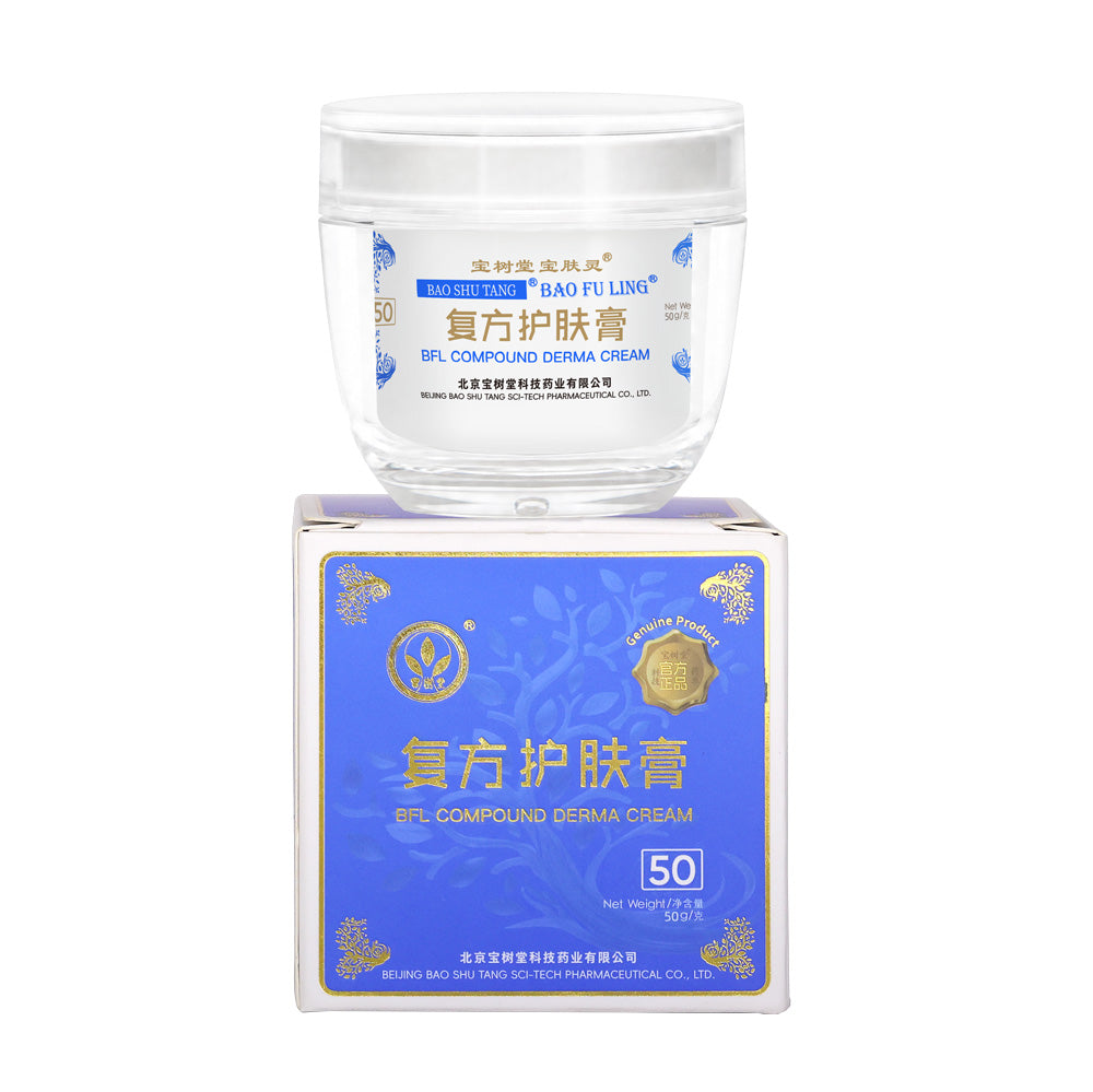 บัว หิมะ เป่า ฟู หลิง เดอร์มาครีม BAO FU LING Derma Cream 50 กรัม NEW Version