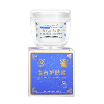 บัว หิมะ เป่า ฟู หลิง เดอร์มาครีม BAO FU LING Derma Cream 50 กรัม NEW Version