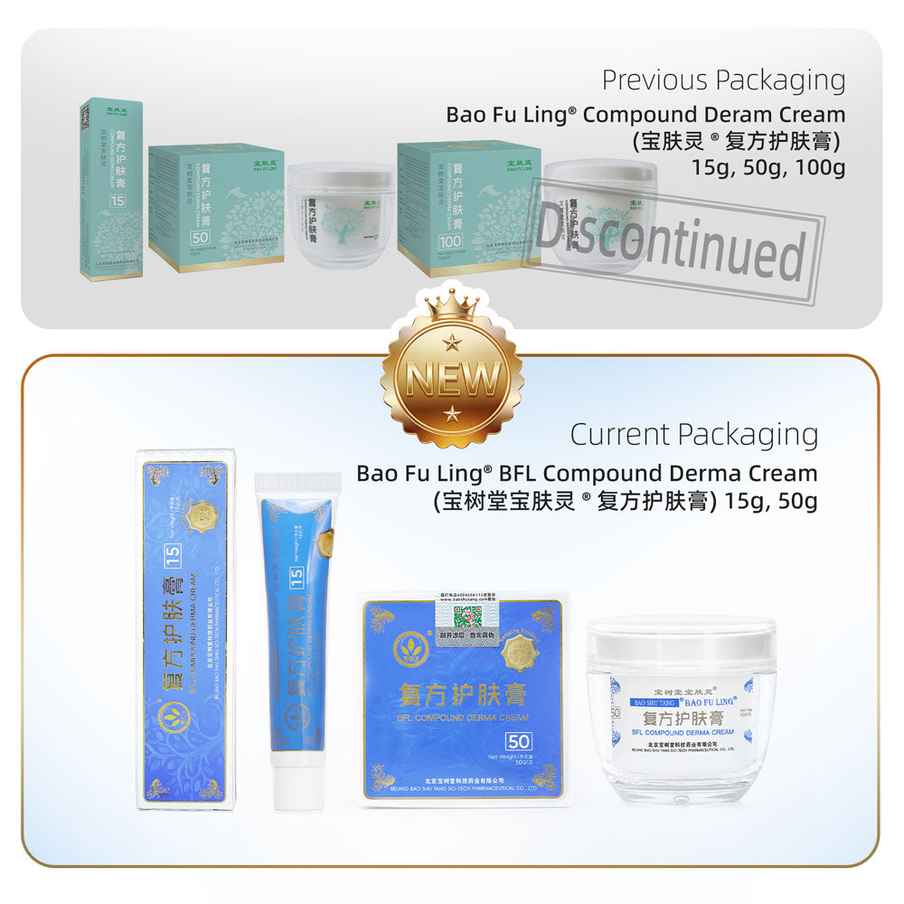 Bao Fu Ling Derma Cream 15g ครีมบัวหิมะเป่าฟูหลิง ของแท้จาก Bao Shu Tang NEW Version