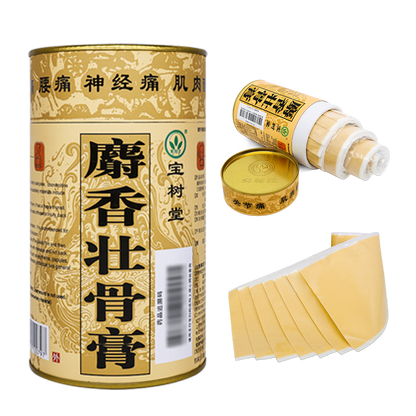 กอเอี๊ยะ SHE XIANG ZHUANG GU GAO - เป่าฟูหลิง ออนไลน์ ประเทศไทย