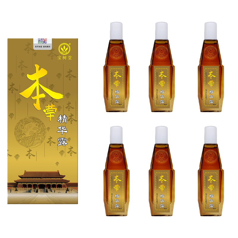 ชุดเซ็ต Baoshutang Herbal Essence Rub แบบแพ็คใหญ่ - เป่าฟูหลิง ออนไลน์ ประเทศไทย
