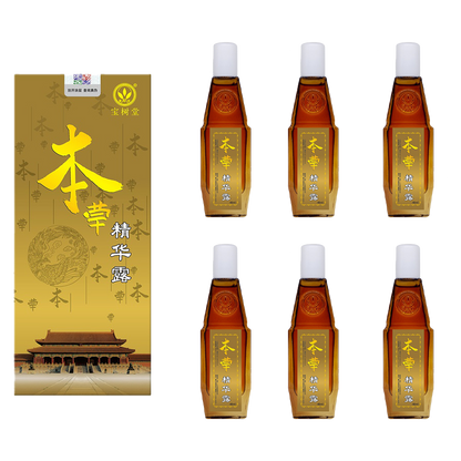 ชุดเซ็ต Baoshutang Herbal Essence Rub แบบแพ็คใหญ่ - เป่าฟูหลิง ออนไลน์ ประเทศไทย