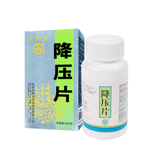 Jiangya Pian - เป่าฟูหลิง ออนไลน์ ประเทศไทย