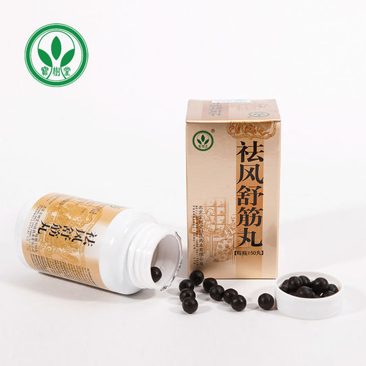 Qufeng Shujin Wan - เป่าฟูหลิง ออนไลน์ ประเทศไทย