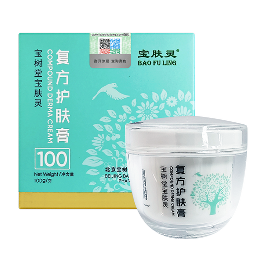 เป่า ฟู หลิง เดอร์มาครีม BAO FU LING Derma Cream  (100 กรัม)